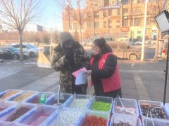 <strong>正在于它一直链接</strong>