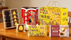 者次要采购保守节