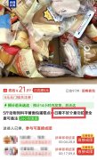 包罗面包、腊肠、