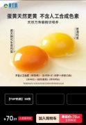 殖户正在饲料里报